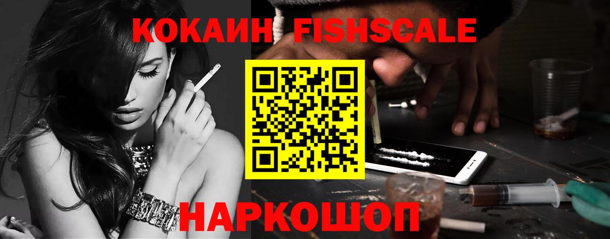КОКАИН 98% Бузулук