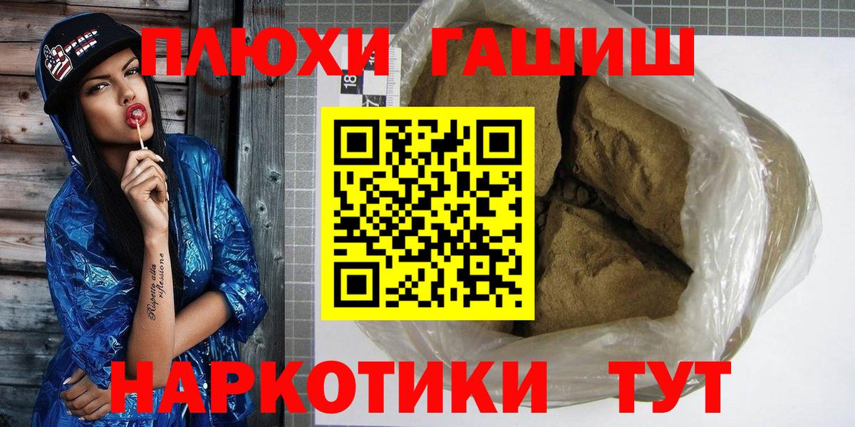 ГАШ Ice-O-Lator Бузулук