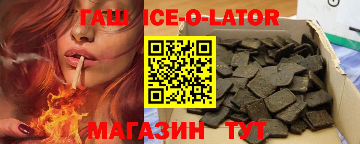 ГАШ  Гашиш Premium  Гашиш AMNESIA HAZE  Вход с VPN  Бузулук 