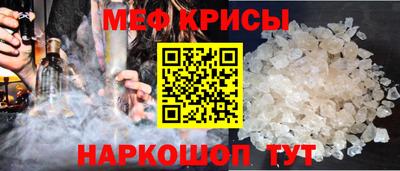 спиды Гусиноозёрск
