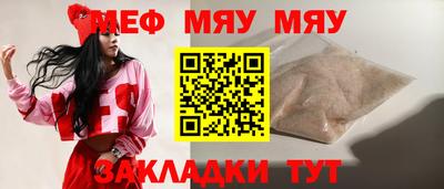 спиды Гусиноозёрск