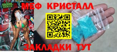 спиды Гусиноозёрск