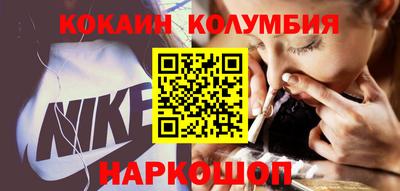 марки nbome Гусев