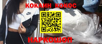 марки nbome Гусев