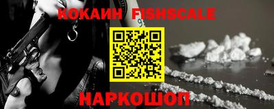 спиды Гусиноозёрск