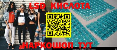 спиды Гусиноозёрск