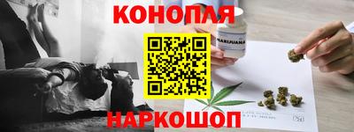 дистиллят марихуана Гусь-Хрустальный