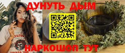 марки nbome Гусев