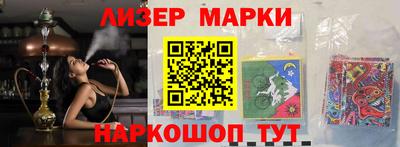 спиды Гусиноозёрск