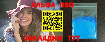 дистиллят марихуана Гусь-Хрустальный