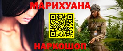 спиды Гусиноозёрск