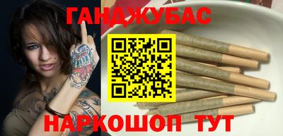 спиды Гусиноозёрск