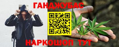 дистиллят марихуана Гусь-Хрустальный
