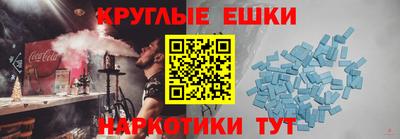 спиды Гусиноозёрск