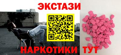 спиды Гусиноозёрск