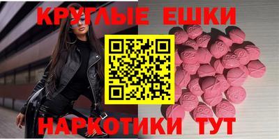 спиды Гусиноозёрск