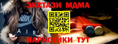 дистиллят марихуана Гусь-Хрустальный