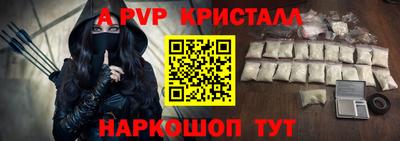 спиды Гусиноозёрск