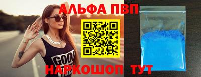 дистиллят марихуана Гусь-Хрустальный