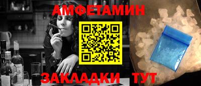 спиды Гусиноозёрск