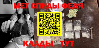 спиды Гусиноозёрск