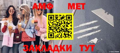 спиды Гусиноозёрск