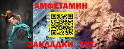 спиды Гусиноозёрск