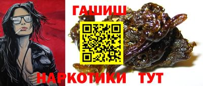 марки nbome Гусев
