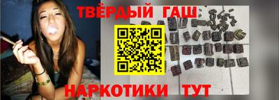 спиды Гусиноозёрск