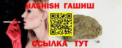 дистиллят марихуана Гусь-Хрустальный