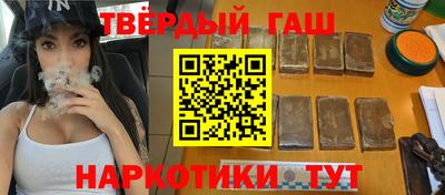 марки nbome Гусев