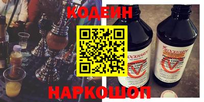 марки nbome Гусев