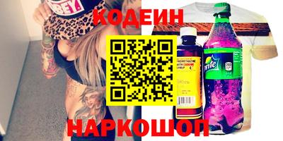 марки nbome Гусев