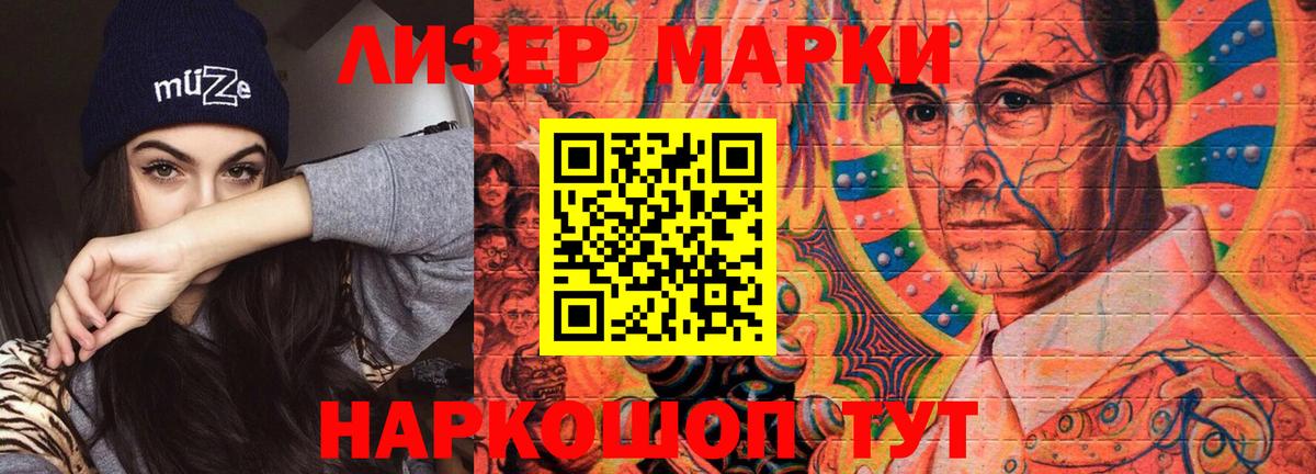 Бузулук  ЛСД экстази ecstasy  LSD-25 экстази  Лсд 25 экстази кислота  Вход с VPN 