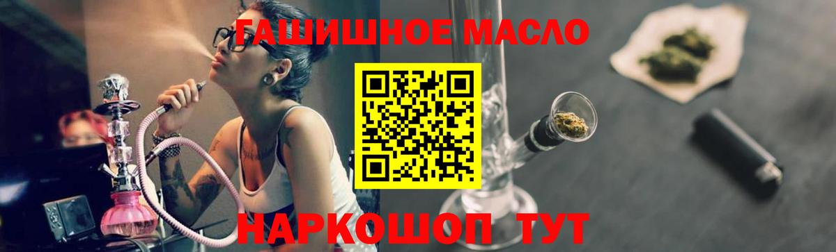 Бузулук  Дистиллят ТГК вейп с тгк  цены   ТГК жижа  Вход с VPN 