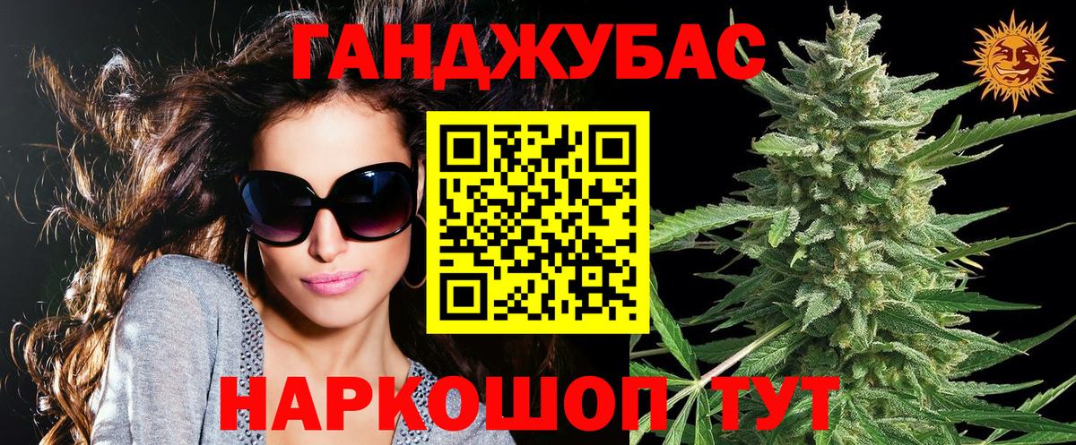 Конопля индика Бузулук